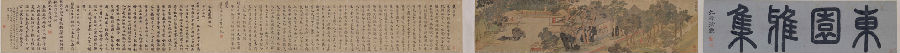 3-4月10(500.30)明 文徵明 東園圖卷.jpg