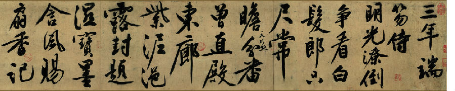 3-故宮博物館(800.150)文征明 書法長卷1.jpg
