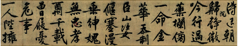 3-故宮博物館(800.150)文征明 書法長卷2.jpg